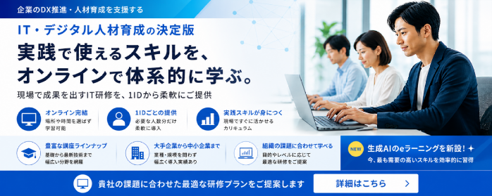 #DX�F��擾 #DX�F��x�� #IT���� #IT���p #������Ǝx�� #���Y������ #�l�ވ琬 #�o�c���P #�Ɩ����P #�N���E�h���p #AI���p #����AI #�f�W�^���헪 #��Ɛ���